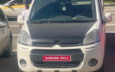 Citroen Berlingo II рестайлинг, 2013 год, 650 000 рублей, 1 фотография