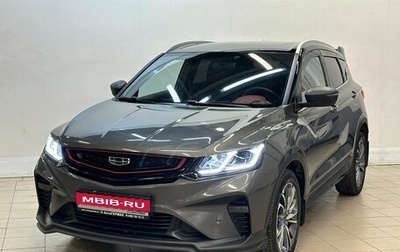 Geely Coolray I, 2024 год, 1 780 000 рублей, 1 фотография
