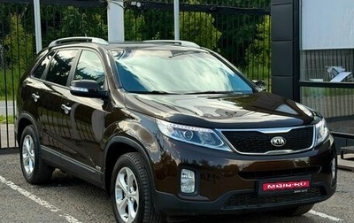 KIA Sorento II рестайлинг, 2016 год, 1 799 000 рублей, 1 фотография
