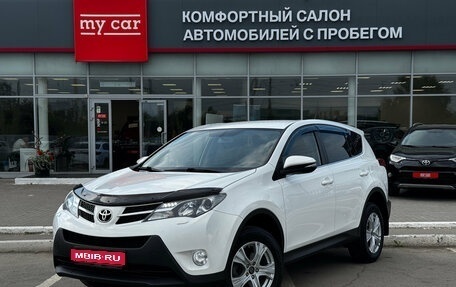 Toyota RAV4, 2015 год, 2 150 000 рублей, 1 фотография