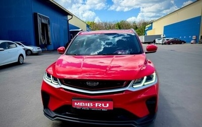 Geely Coolray I, 2023 год, 1 780 000 рублей, 1 фотография