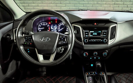 Hyundai Creta I рестайлинг, 2020 год, 1 680 000 рублей, 15 фотография