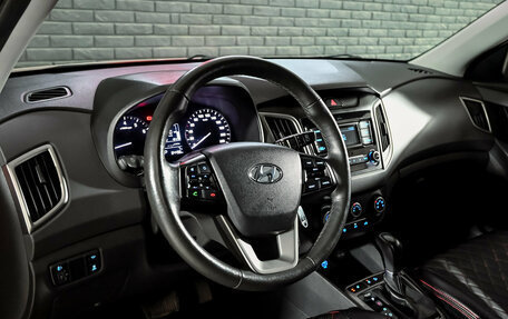 Hyundai Creta I рестайлинг, 2020 год, 1 680 000 рублей, 12 фотография