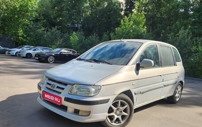 Hyundai Lavita, 2002 год, 290 000 рублей, 1 фотография