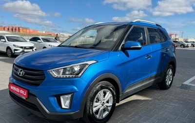 Hyundai Creta I рестайлинг, 2018 год, 1 999 000 рублей, 1 фотография