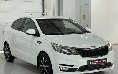 KIA Rio III рестайлинг, 2016 год, 1 179 000 рублей, 1 фотография