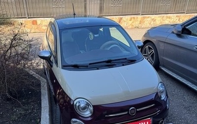 Fiat 500 II, 2017 год, 1 250 000 рублей, 1 фотография