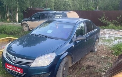 Opel Astra H, 2007 год, 450 000 рублей, 1 фотография