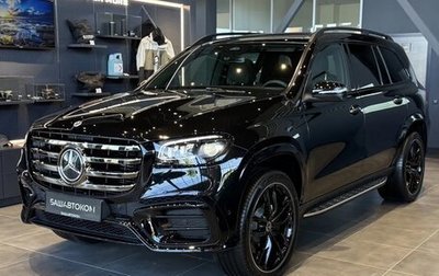 Mercedes-Benz GLS, 2025 год, 23 090 000 рублей, 1 фотография