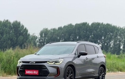 Chevrolet Orlando, 2023 год, 1 190 000 рублей, 1 фотография