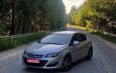 Opel Astra J, 2013 год, 480 000 рублей, 1 фотография