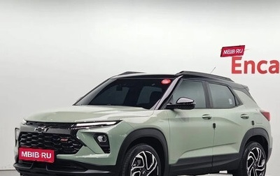 Chevrolet TrailBlazer, 2023 год, 1 900 000 рублей, 1 фотография