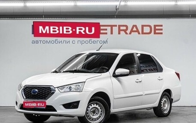 Datsun on-DO I рестайлинг, 2020 год, 670 000 рублей, 1 фотография