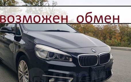 BMW 2 серия Grand Tourer F46 рестайлинг, 2015 год, 1 280 000 рублей, 13 фотография