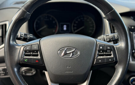 Hyundai Creta I рестайлинг, 2018 год, 1 999 000 рублей, 16 фотография