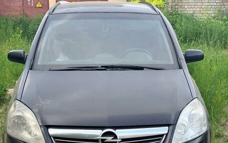 Opel Zafira B, 2008 год, 250 000 рублей, 2 фотография
