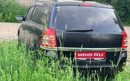 Opel Zafira B, 2008 год, 250 000 рублей, 3 фотография