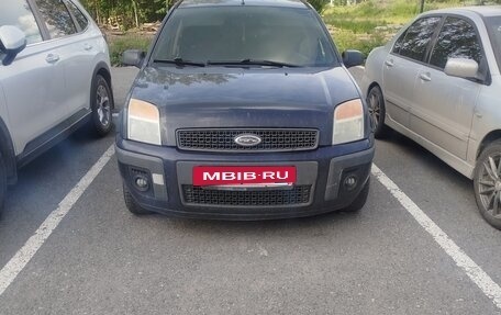 Ford Fusion I, 2007 год, 420 000 рублей, 2 фотография