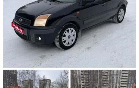 Ford Fusion I, 2007 год, 420 000 рублей, 13 фотография