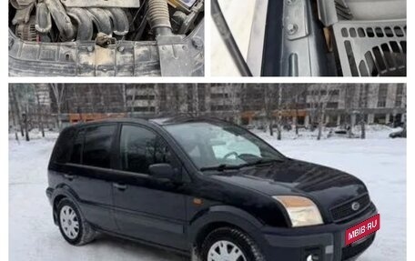 Ford Fusion I, 2007 год, 420 000 рублей, 7 фотография