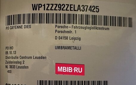 Porsche Cayenne III, 2013 год, 2 980 000 рублей, 7 фотография