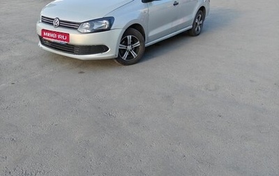 Volkswagen Polo VI (EU Market), 2012 год, 450 000 рублей, 1 фотография