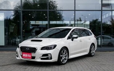Subaru Levorg I, 2016 год, 1 550 000 рублей, 1 фотография