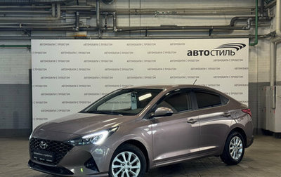 Hyundai Solaris II рестайлинг, 2020 год, 1 499 000 рублей, 1 фотография