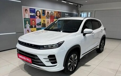 CheryExeed LX, 2023 год, 2 279 000 рублей, 1 фотография