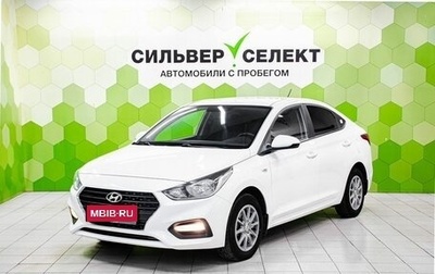 Hyundai Solaris II рестайлинг, 2017 год, 1 200 000 рублей, 1 фотография