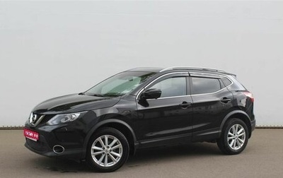 Nissan Qashqai, 2018 год, 1 650 000 рублей, 1 фотография