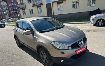 Nissan Qashqai, 2013 год, 1 300 000 рублей, 1 фотография