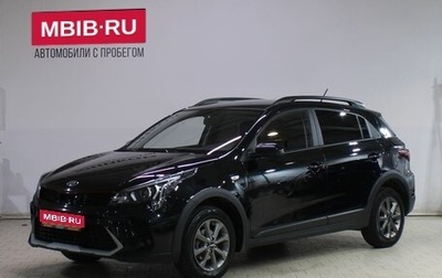 KIA Rio IV, 2021 год, 1 749 000 рублей, 1 фотография