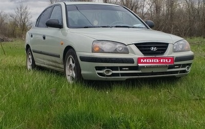 Hyundai Elantra III, 2004 год, 380 000 рублей, 1 фотография