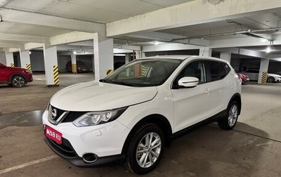 Nissan Qashqai, 2014 год, 1 320 000 рублей, 1 фотография
