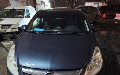 Opel Corsa D, 2007 год, 300 000 рублей, 1 фотография