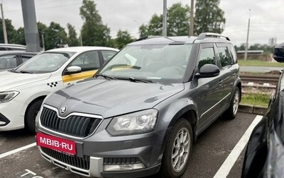 Skoda Yeti I рестайлинг, 2017 год, 1 509 000 рублей, 1 фотография