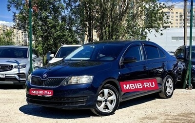 Skoda Rapid I, 2015 год, 649 000 рублей, 1 фотография