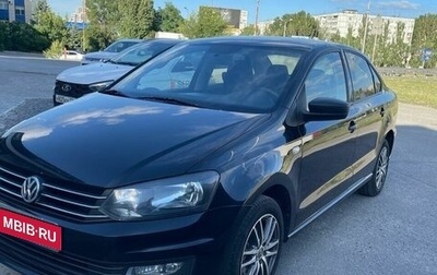 Volkswagen Polo VI (EU Market), 2019 год, 1 090 000 рублей, 1 фотография