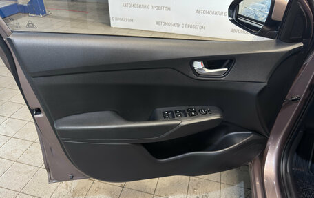 Hyundai Solaris II рестайлинг, 2020 год, 1 499 000 рублей, 14 фотография