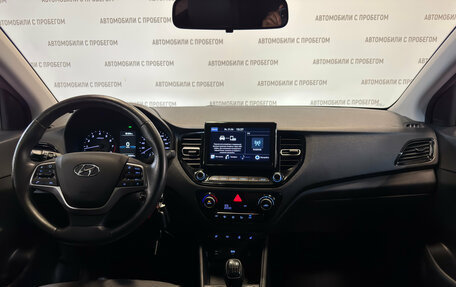 Hyundai Solaris II рестайлинг, 2020 год, 1 499 000 рублей, 15 фотография