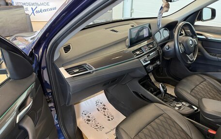 BMW X1, 2019 год, 2 289 900 рублей, 11 фотография