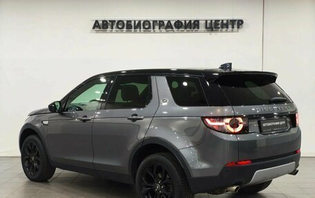 Land Rover Discovery Sport I рестайлинг, 2019 год, 2 490 000 рублей, 7 фотография