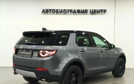 Land Rover Discovery Sport I рестайлинг, 2019 год, 2 490 000 рублей, 4 фотография