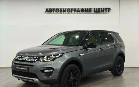 Land Rover Discovery Sport I рестайлинг, 2019 год, 2 490 000 рублей, 1 фотография