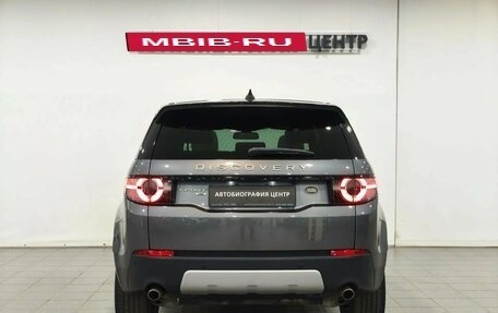 Land Rover Discovery Sport I рестайлинг, 2019 год, 2 490 000 рублей, 5 фотография