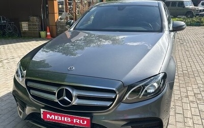 Mercedes-Benz E-Класс, 2018 год, 3 650 000 рублей, 1 фотография