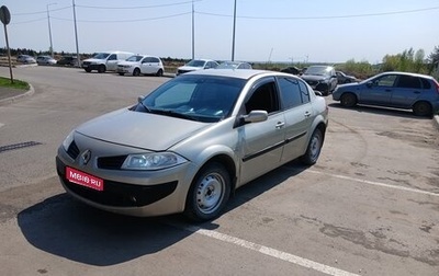Renault Megane II, 2008 год, 222 000 рублей, 1 фотография