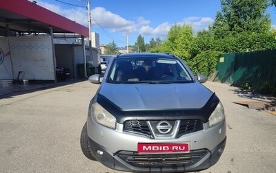 Nissan Qashqai+2 I, 2011 год, 970 000 рублей, 1 фотография