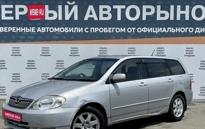 Toyota Corolla, 2001 год, 474 000 рублей, 1 фотография